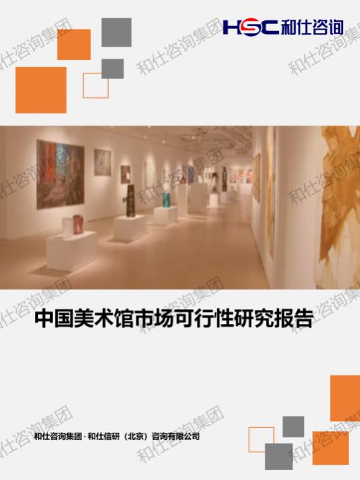 凯时尊龙·(中国)人生就是搏!官网