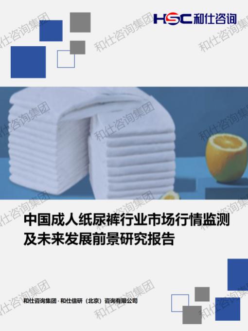 凯时尊龙·(中国)人生就是搏!官网