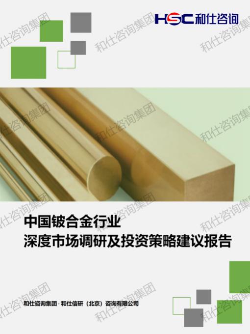 凯时尊龙·(中国)人生就是搏!官网