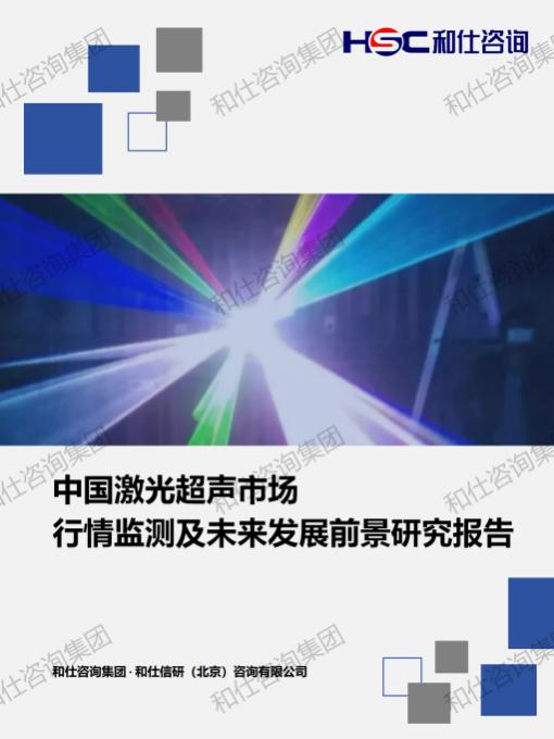 凯时尊龙·(中国)人生就是搏!官网