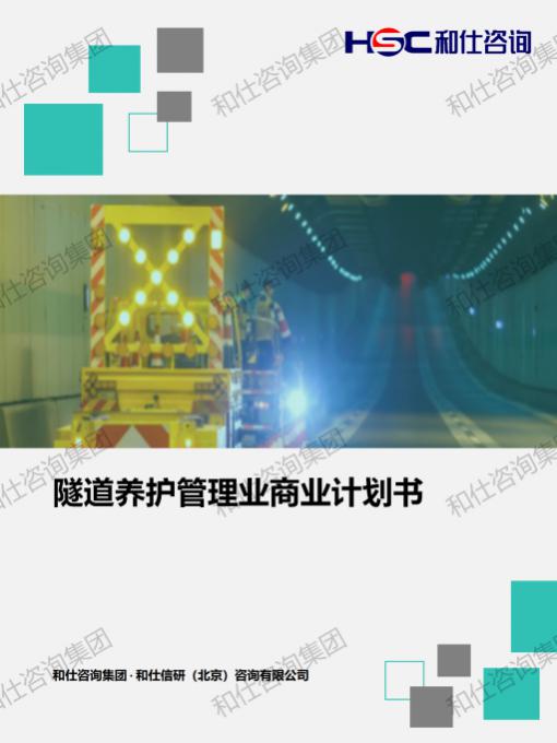 凯时尊龙·(中国)人生就是搏!官网