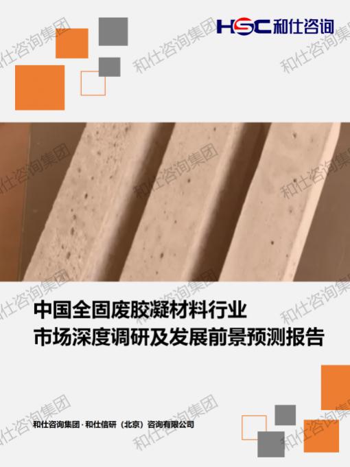 凯时尊龙·(中国)人生就是搏!官网