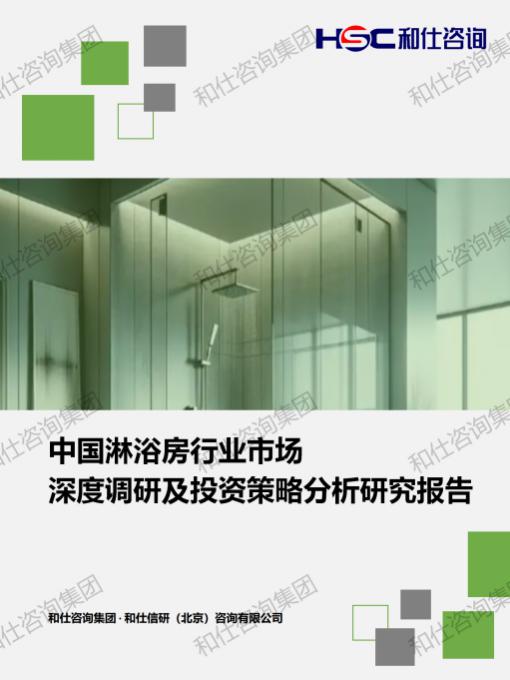 凯时尊龙·(中国)人生就是搏!官网