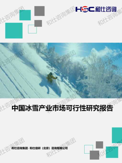 凯时尊龙·(中国)人生就是搏!官网