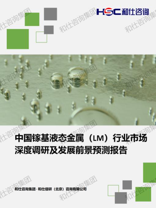 凯时尊龙·(中国)人生就是搏!官网