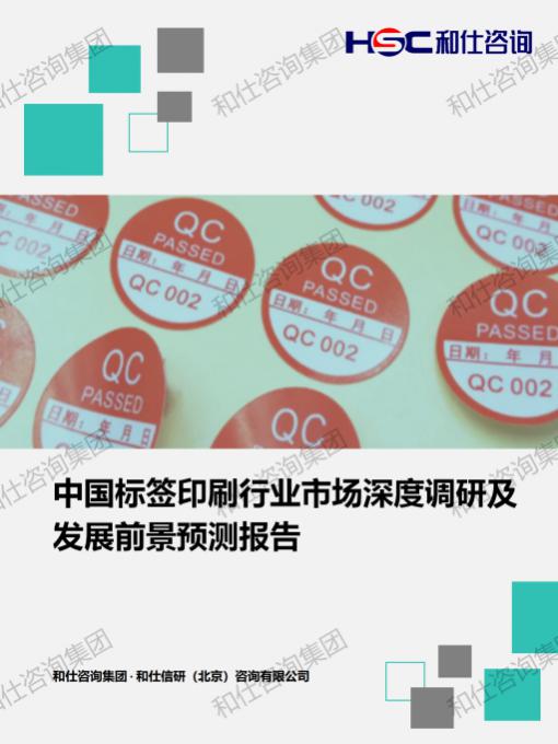 凯时尊龙·(中国)人生就是搏!官网