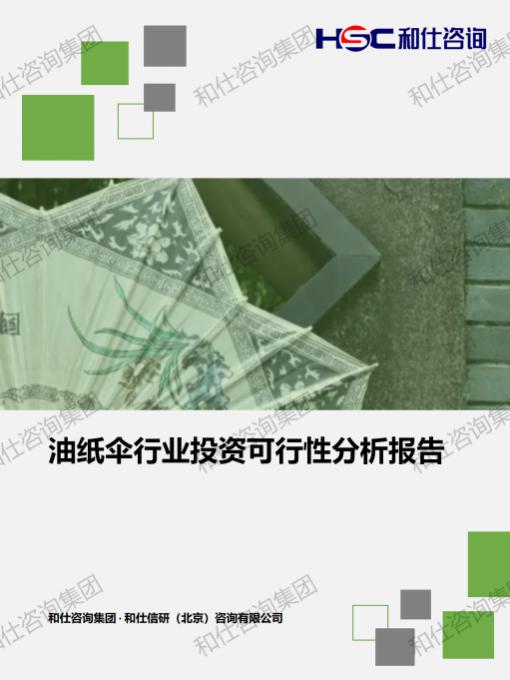 凯时尊龙·(中国)人生就是搏!官网