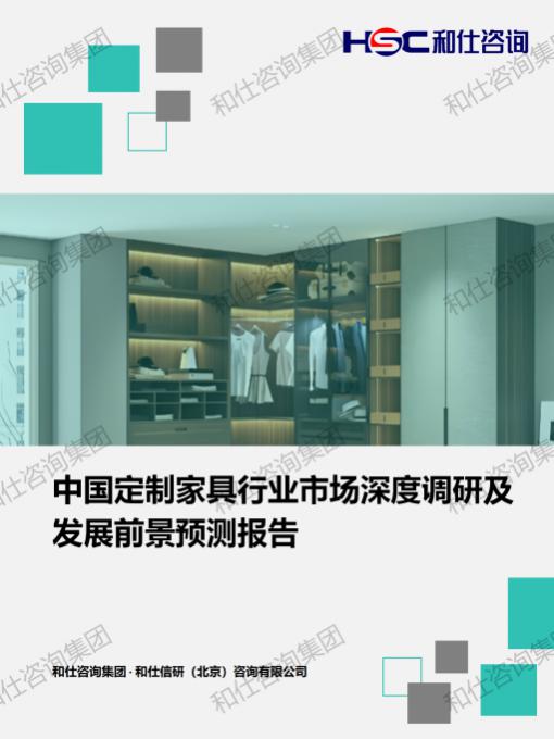 凯时尊龙·(中国)人生就是搏!官网