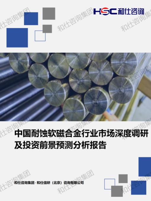 凯时尊龙·(中国)人生就是搏!官网