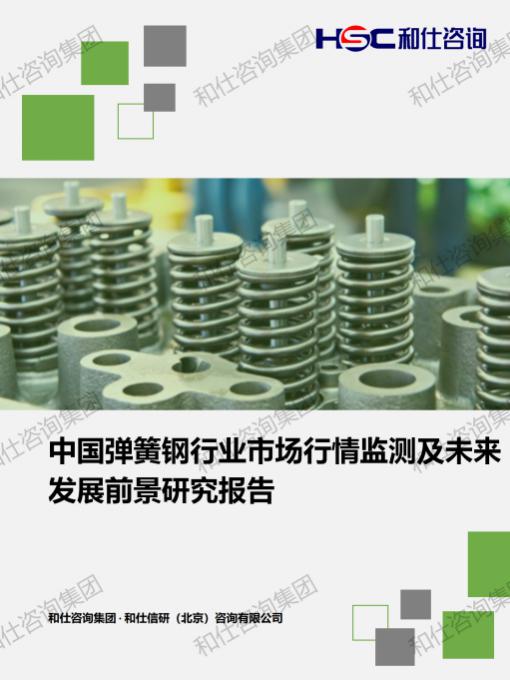 凯时尊龙·(中国)人生就是搏!官网
