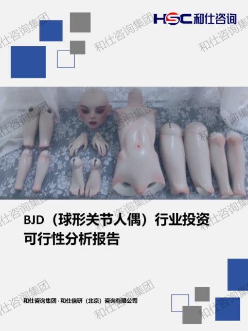 凯时尊龙·(中国)人生就是搏!官网