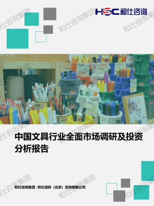 凯时尊龙·(中国)人生就是搏!官网