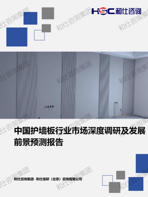 凯时尊龙·(中国)人生就是搏!官网