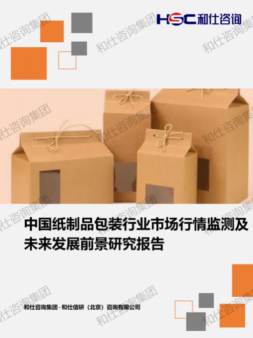 凯时尊龙·(中国)人生就是搏!官网