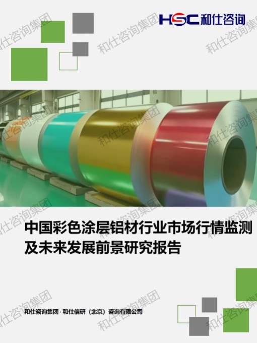 凯时尊龙·(中国)人生就是搏!官网