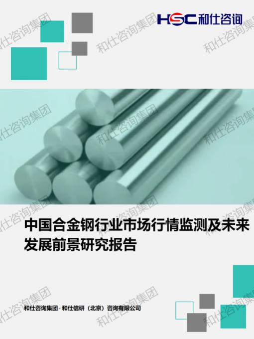 凯时尊龙·(中国)人生就是搏!官网