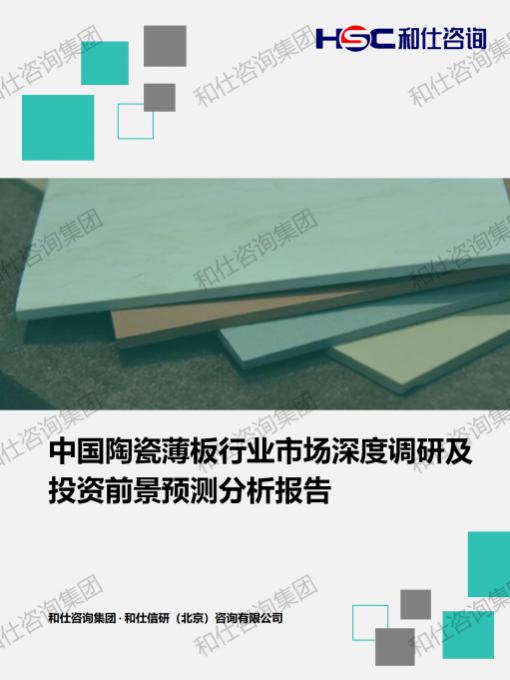 凯时尊龙·(中国)人生就是搏!官网