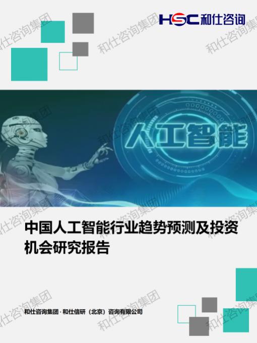 凯时尊龙·(中国)人生就是搏!官网