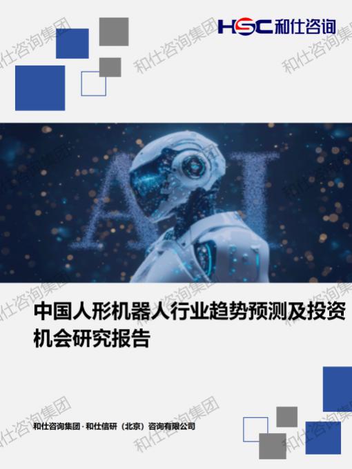凯时尊龙·(中国)人生就是搏!官网