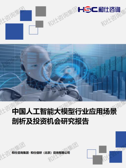 凯时尊龙·(中国)人生就是搏!官网