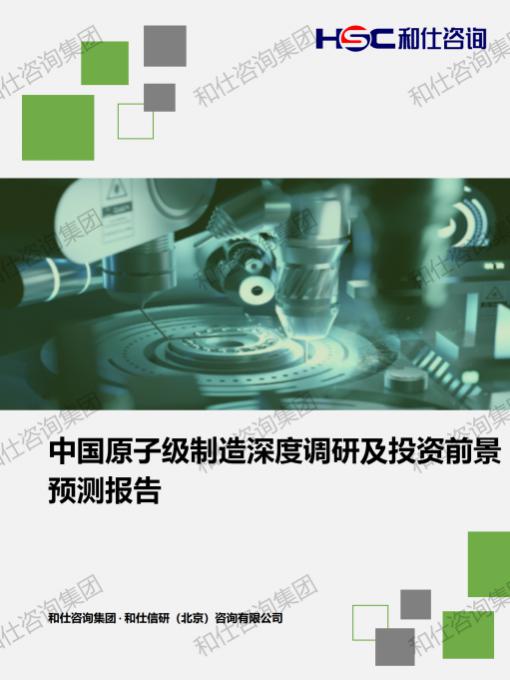 凯时尊龙·(中国)人生就是搏!官网