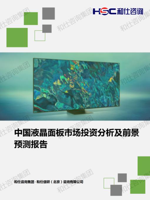 凯时尊龙·(中国)人生就是搏!官网