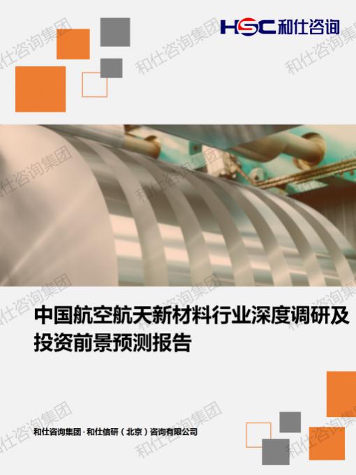 凯时尊龙·(中国)人生就是搏!官网