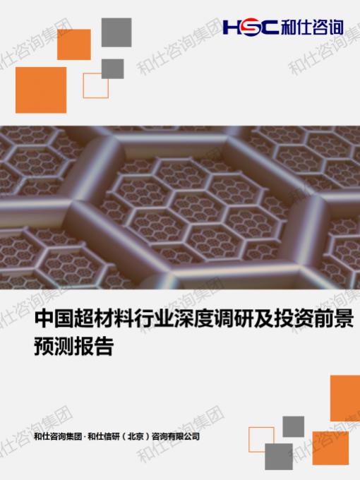 凯时尊龙·(中国)人生就是搏!官网