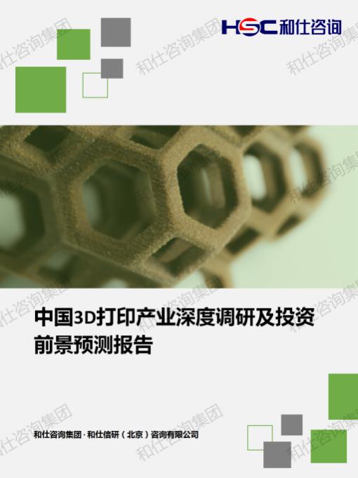 凯时尊龙·(中国)人生就是搏!官网