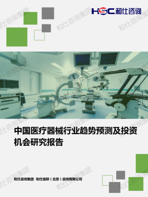 凯时尊龙·(中国)人生就是搏!官网