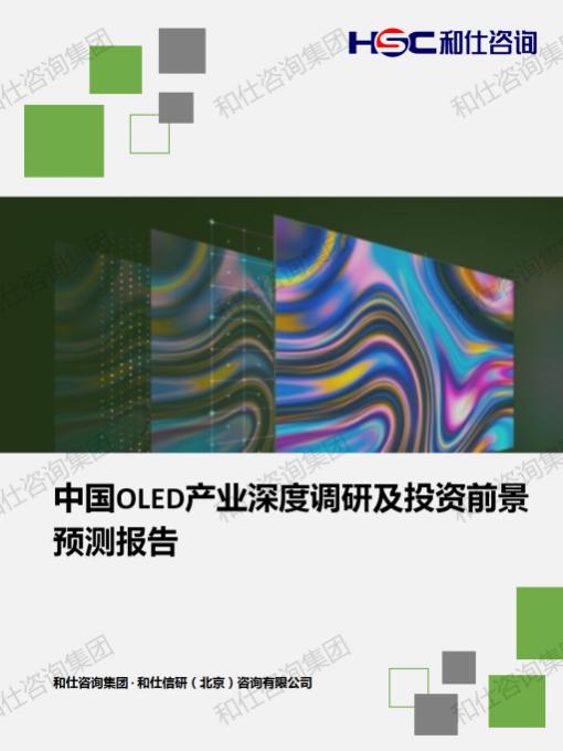 凯时尊龙·(中国)人生就是搏!官网