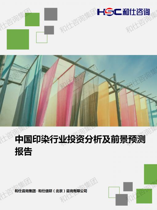 凯时尊龙·(中国)人生就是搏!官网