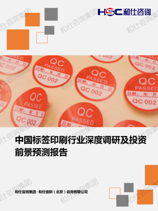 凯时尊龙·(中国)人生就是搏!官网