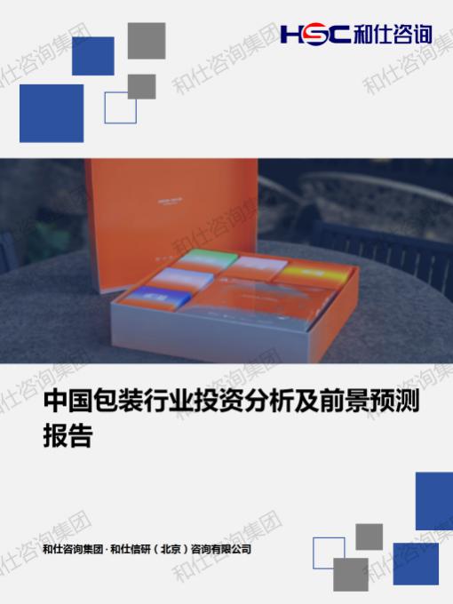 凯时尊龙·(中国)人生就是搏!官网
