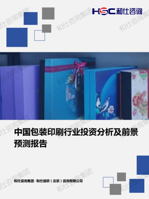 凯时尊龙·(中国)人生就是搏!官网