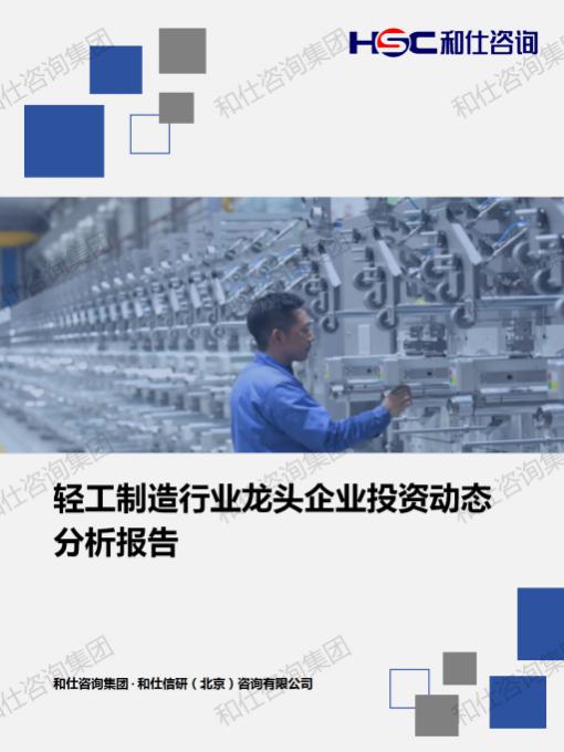 凯时尊龙·(中国)人生就是搏!官网
