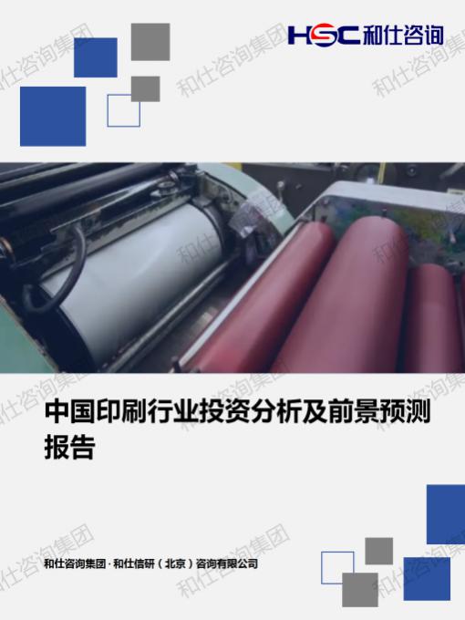 凯时尊龙·(中国)人生就是搏!官网
