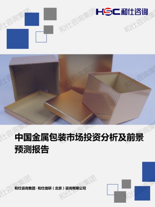 凯时尊龙·(中国)人生就是搏!官网