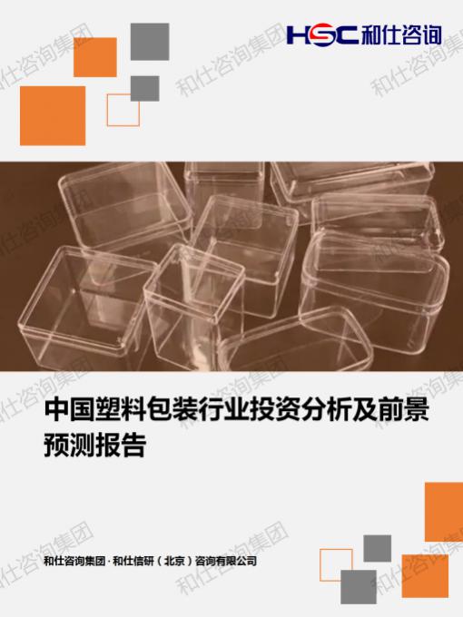 凯时尊龙·(中国)人生就是搏!官网