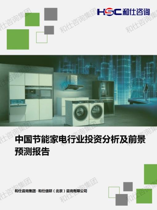 凯时尊龙·(中国)人生就是搏!官网