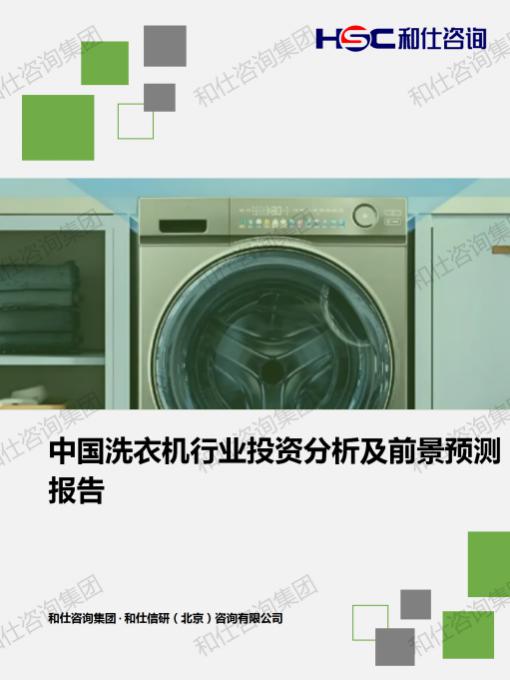 凯时尊龙·(中国)人生就是搏!官网