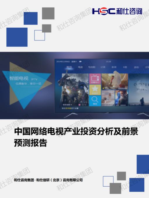 凯时尊龙·(中国)人生就是搏!官网