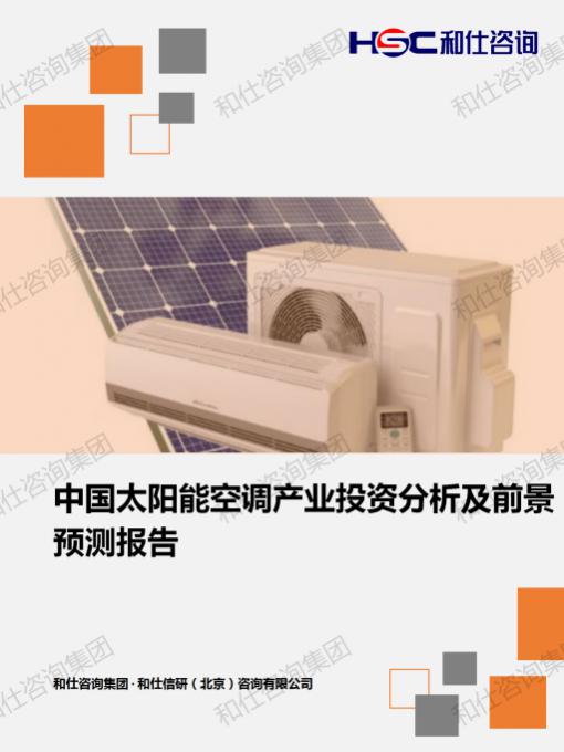 凯时尊龙·(中国)人生就是搏!官网