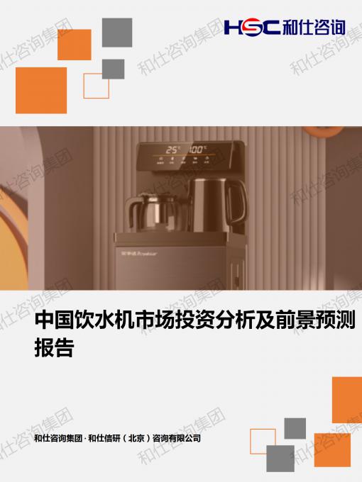 凯时尊龙·(中国)人生就是搏!官网