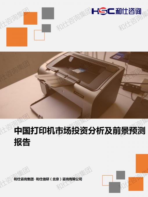 凯时尊龙·(中国)人生就是搏!官网