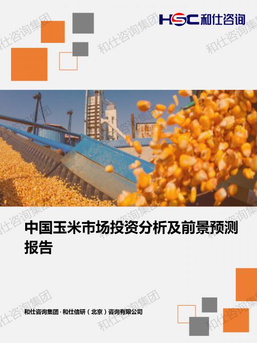 凯时尊龙·(中国)人生就是搏!官网