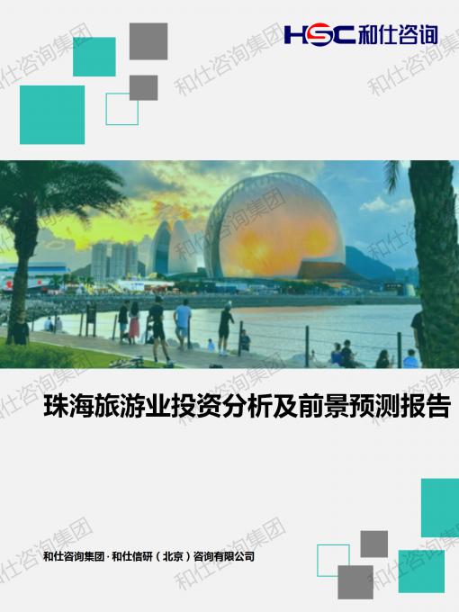 凯时尊龙·(中国)人生就是搏!官网