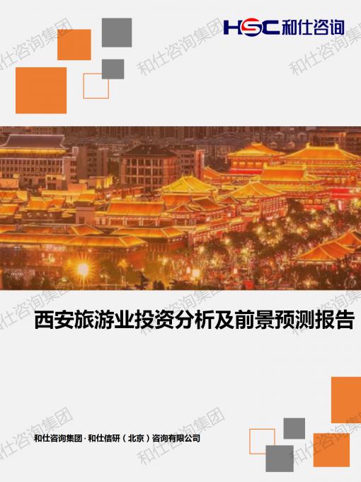 凯时尊龙·(中国)人生就是搏!官网