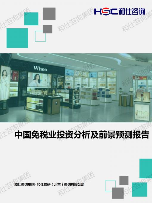 凯时尊龙·(中国)人生就是搏!官网