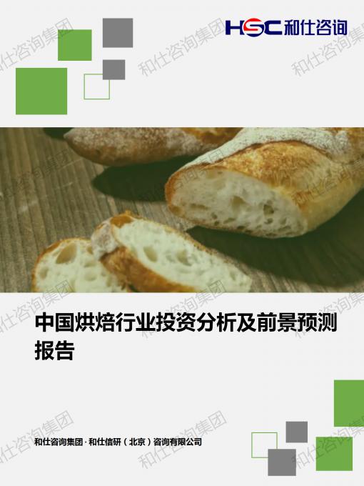 凯时尊龙·(中国)人生就是搏!官网